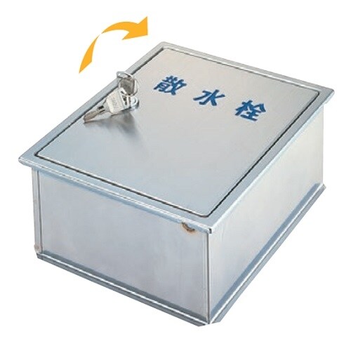 ステンレス製散水栓BOX・壁埋設型 SB25−14