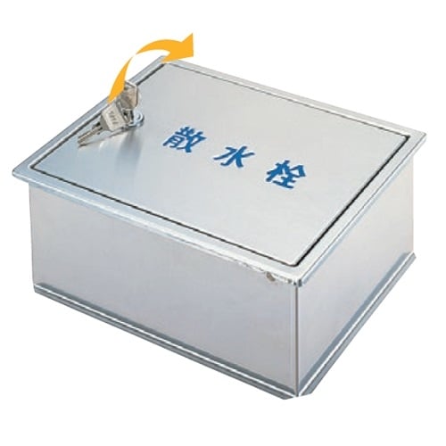 ステンレス製散水栓BOX・壁埋設型 SB25−16