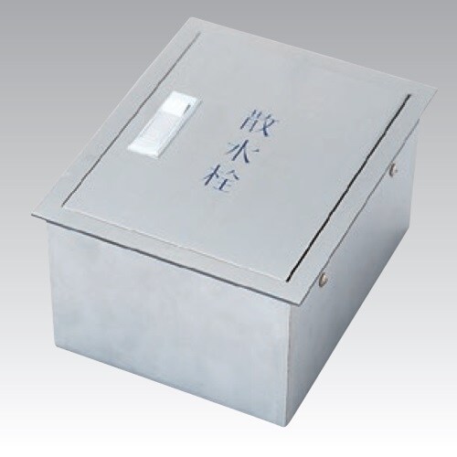 ステンレス製散水栓BOX壁埋設型