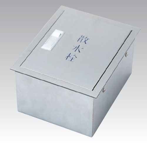 ステンレス製散水栓BOX壁埋設型(カギ2ヶ付)