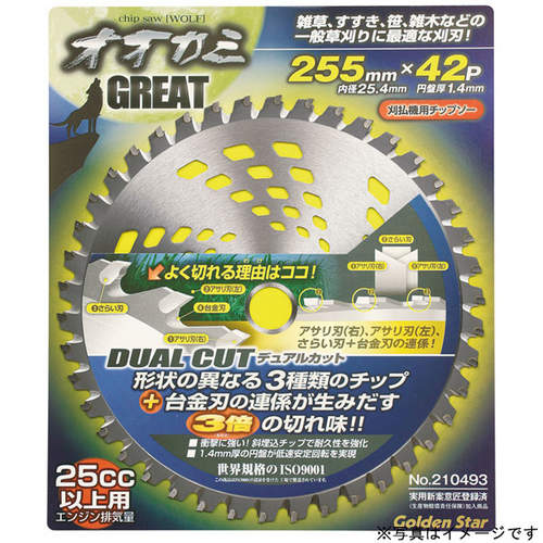 BPSチップソーオオカミグレート230x36P