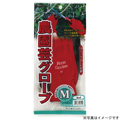 GS 農園芸グローブ(L)レッド