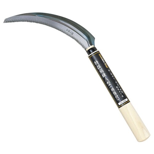 GS #1569 特撰鋸鎌 A型