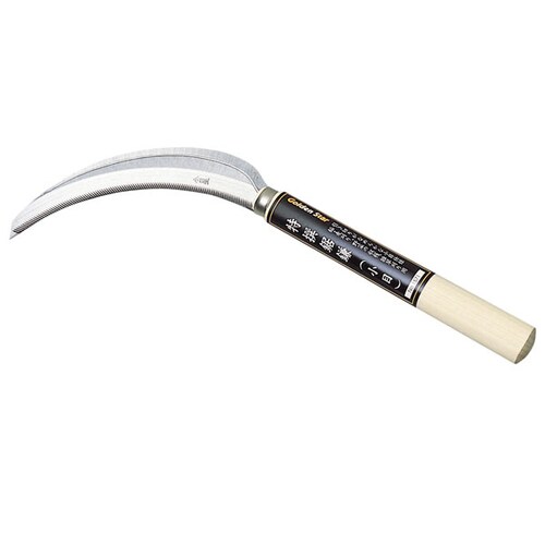 GS #1571 特撰鋸鎌 (小目)