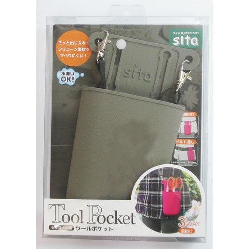 STPーG SITA ツールポケット グレー