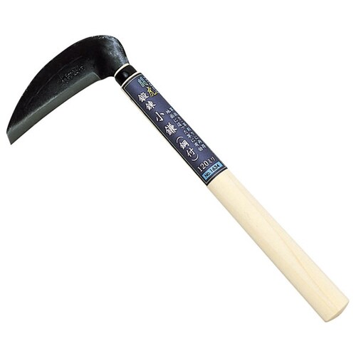 GS #1634 闘虎 鍛練小鎌 120mm