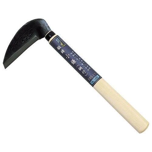 GS #1635 闘虎 鍛練小鎌 105mm