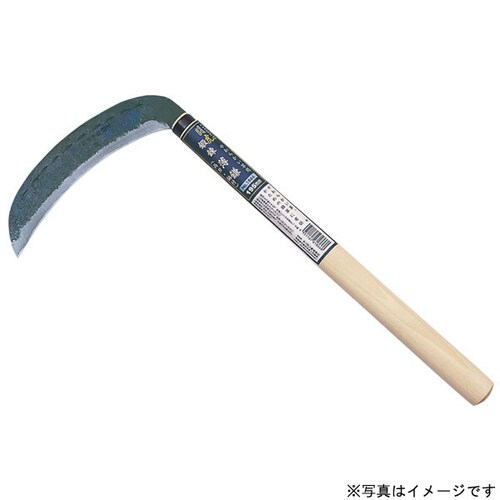 GS 闘虎 鍛練 薄鎌 両刃鋼付 180