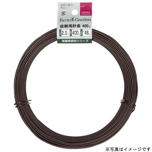 GS 盆栽用針金 400g巻 茶 1.0mm