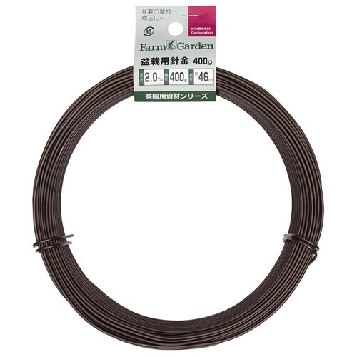 GS 盆栽用針金 400g巻 茶 2.0mm