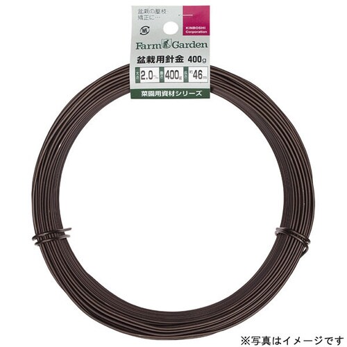 GS 盆栽用針金 400g巻 茶 3.0mm
