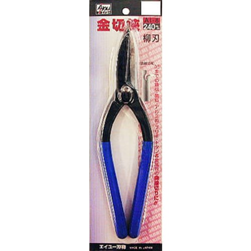 エイユー AIー8 金切鋏 240 柳刃