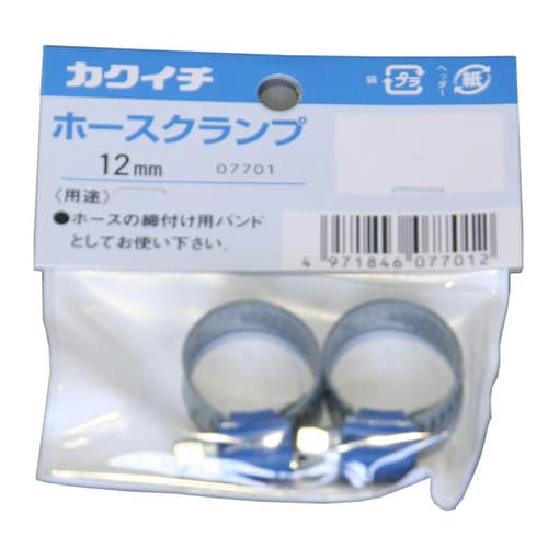 カクイチ ホースクランプ 12mm 2入