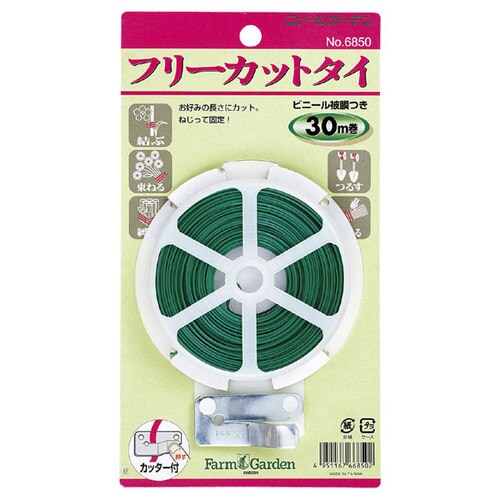 GS 6850 カッター付フリーカットタイ 30m