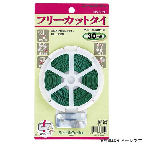 GS #6851 フリーカットタイ 50m巻