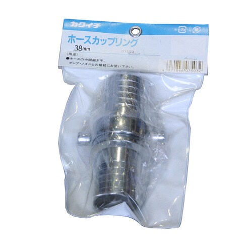 カクイチ ホースカップリング 38mm