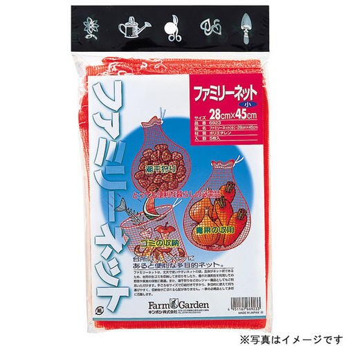 ファmmーネット中 35x55cm (5枚入)