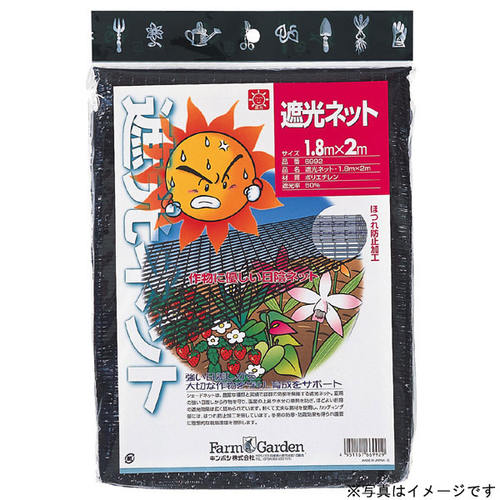 GS 遮光ネット 1.8x3m (50%)