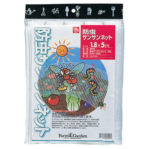 GS #6994 防虫サンサンネット 1.8x5m