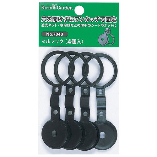 GS #7040 マルフック 4個入