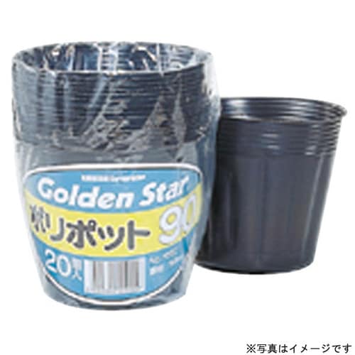 GS #7056 ポリポット 75mm 20入