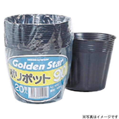 GS ポリポット 120mm 20入