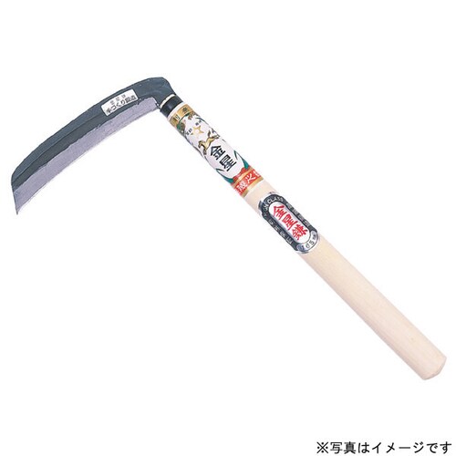 GS 金星鎌 片刃薄鎌180mm 角