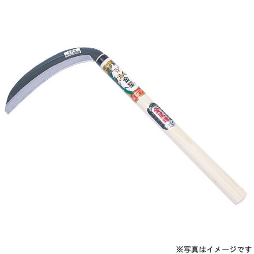 GS #100007 金星鎌 195丸 柄付