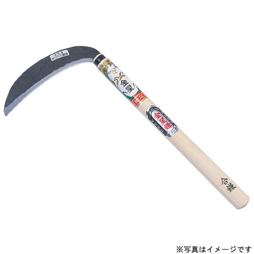 GS #110211 金星(A)合鎌 150 柄付