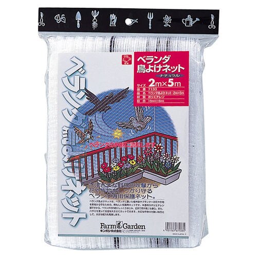 GS ベランダ鳥よけネット 2x5m