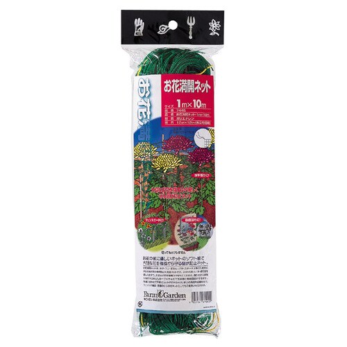 GS お花満開ネット 1mx10m(12cm角目)
