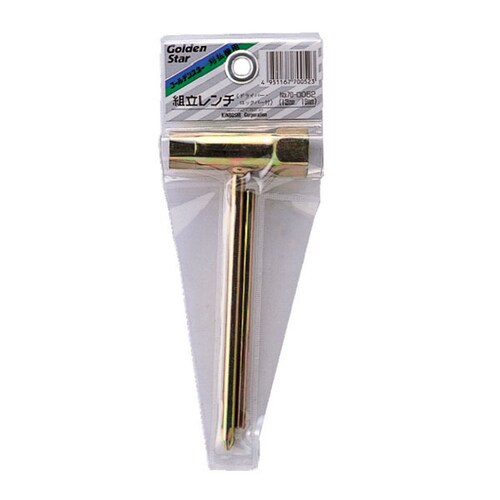 GS #700052 刈払機用組立レンチ