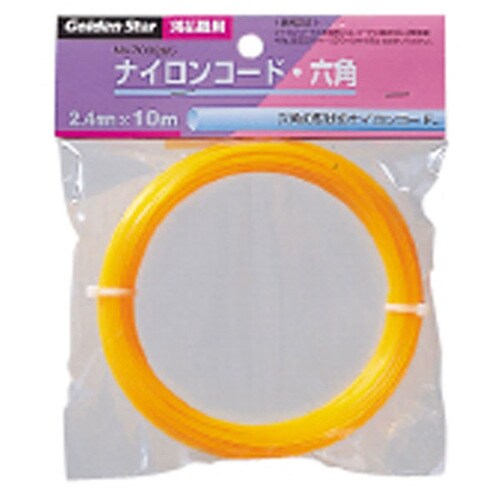 GS 草刈用ナイロンコード 六角 10m