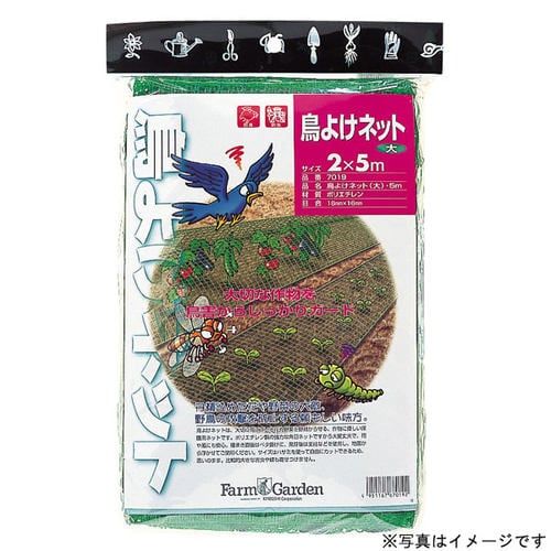 鳥よけネット(特大)