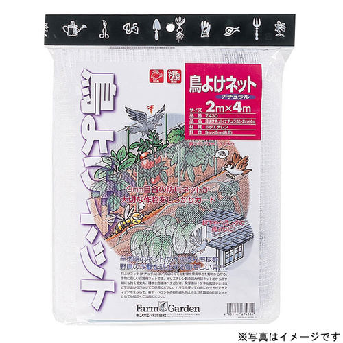 鳥よけネット(ナチュラル) #7431