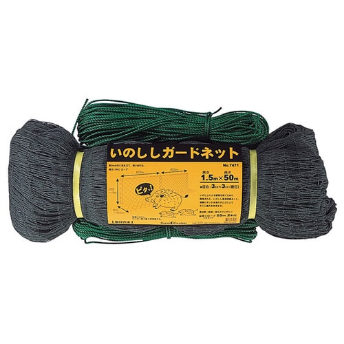 いのししガードネット