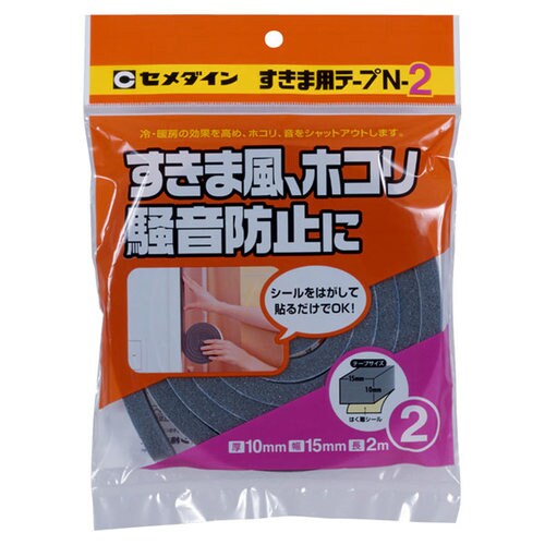 すきま用テープNー2 10x15x2