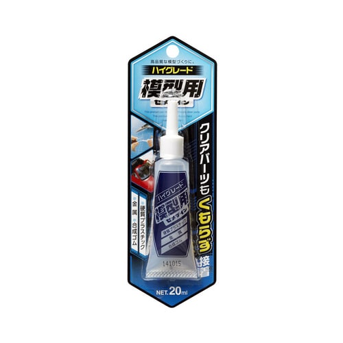 ハイグレード模型用 20ml CAー089