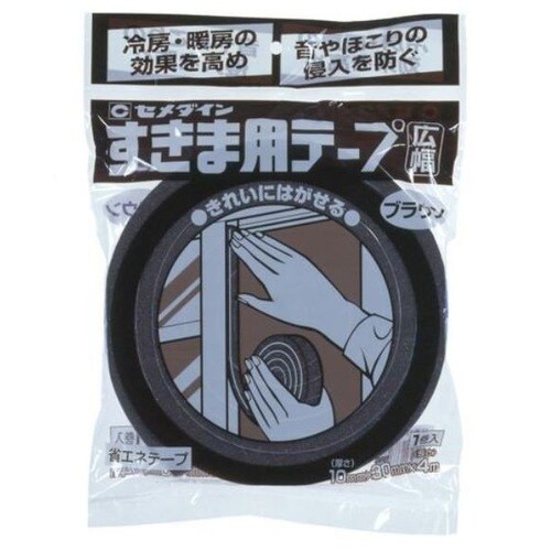 スキマ用テープ広巾ブラウン10×30×4