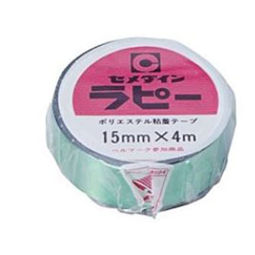 ラピー15 X4M(緑)