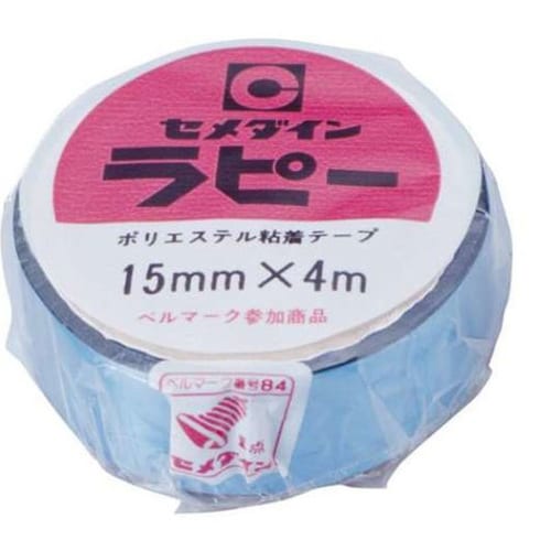 ラピー15 X4M(青)