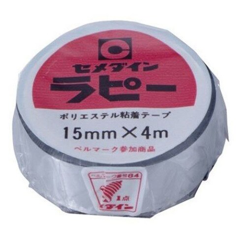 ラピー15 X4M(銀)