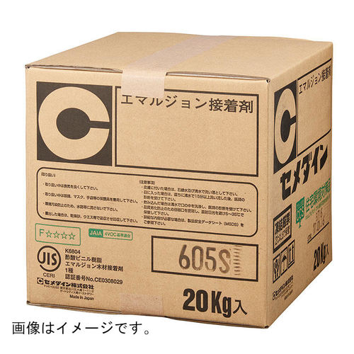 605W 20kgポダ AEー088