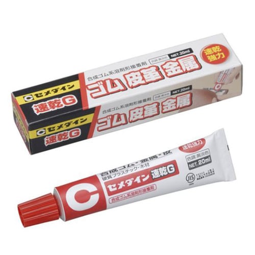 速乾G 20 箱 CAー158