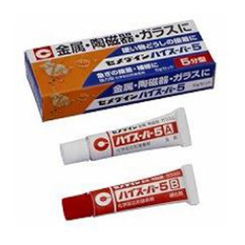 ハイスーパー5 15gセット 箱 CAー184