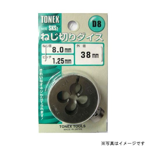 TONEX 丸駒25mm径 M2.6X0.45