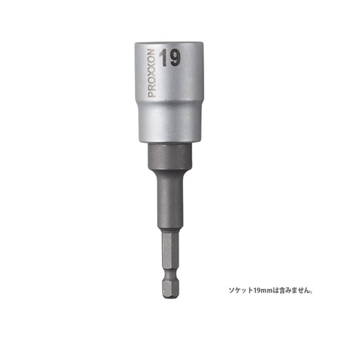 電動ドライバー用アダプター1/2