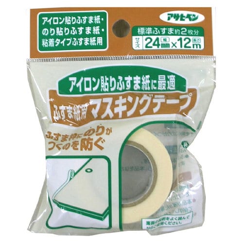 ふすま貼り用 マスキングテープ 24mmX12m