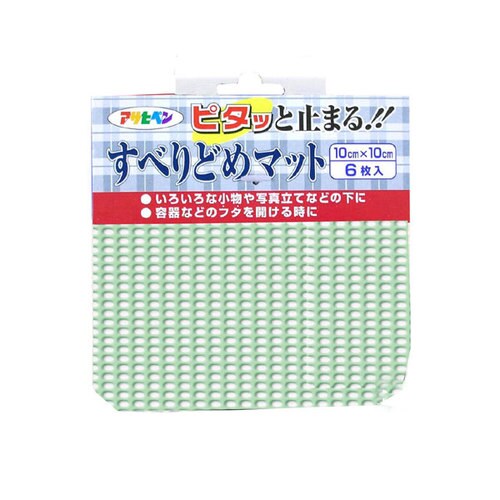 すべりドメマット 10X10 (グリーン)
