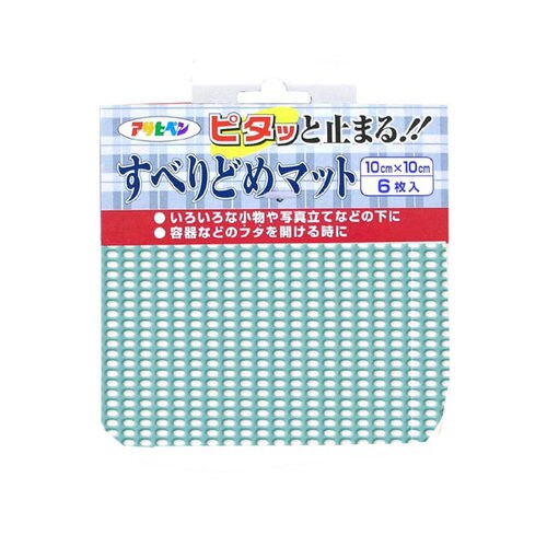 すべりドメマット 10X10 (ブルー)